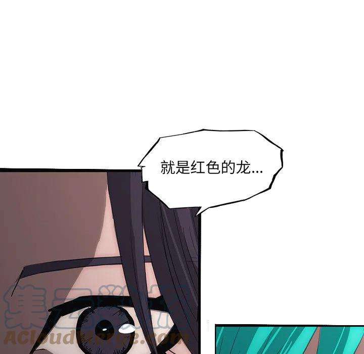 诸神战纪55