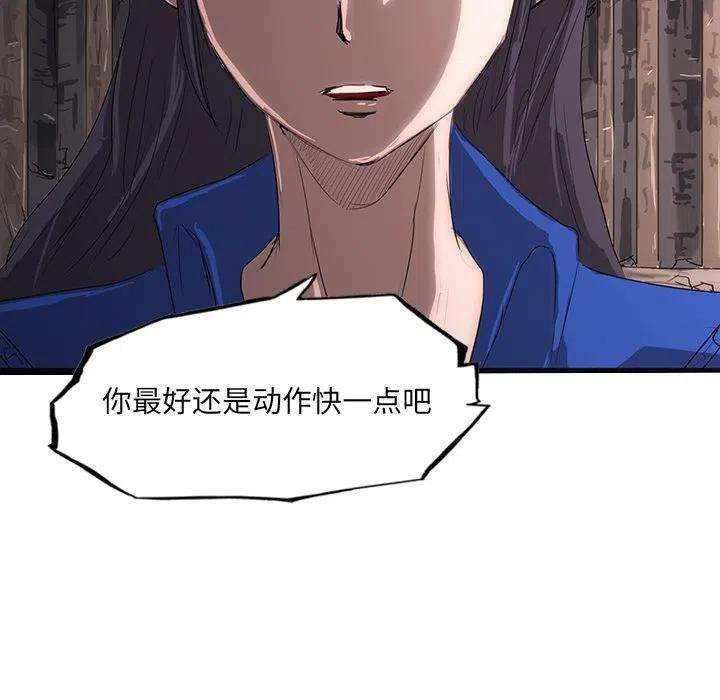 诸神战纪55
