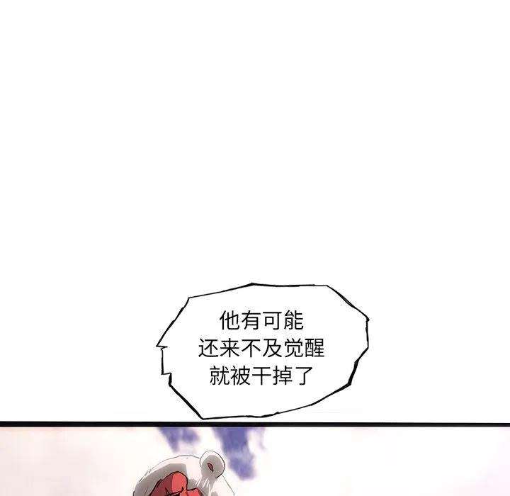 诸神战纪55