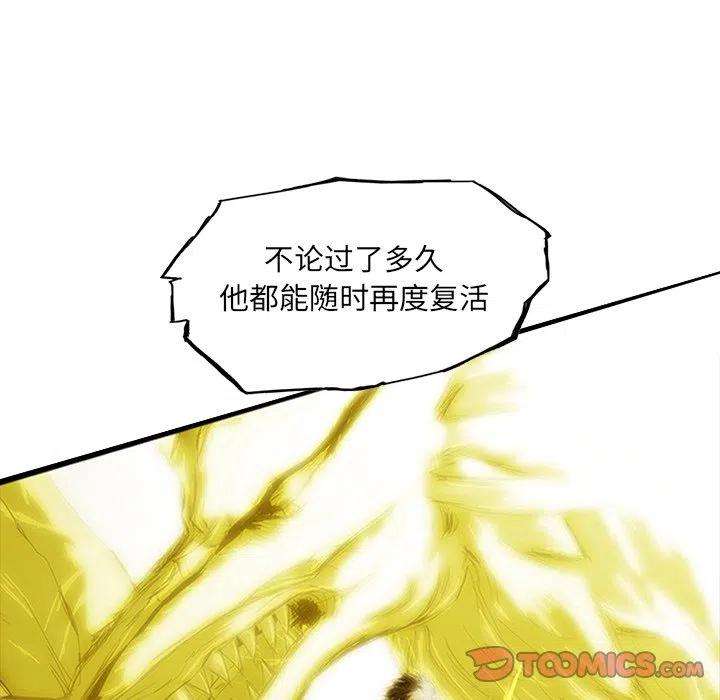 诸神战纪55