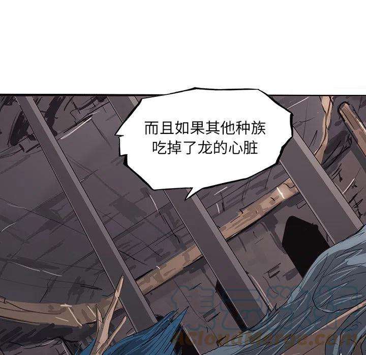 诸神战纪55