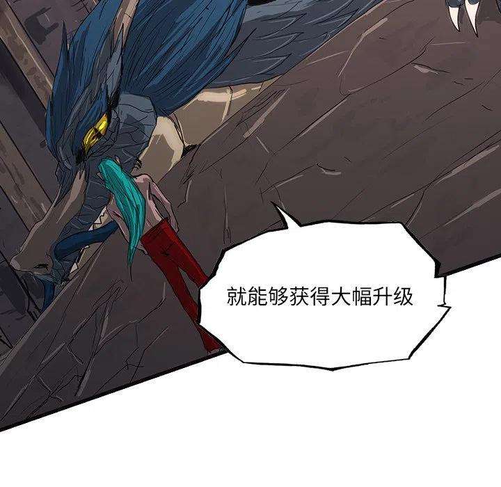 诸神战纪55