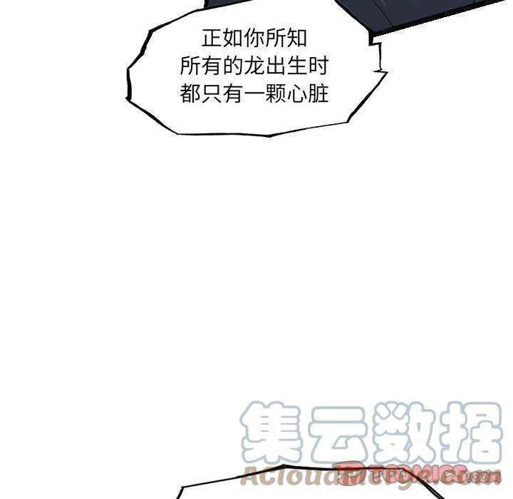 诸神战纪55