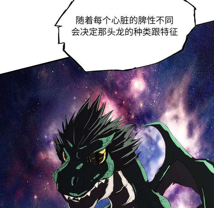 诸神战纪55