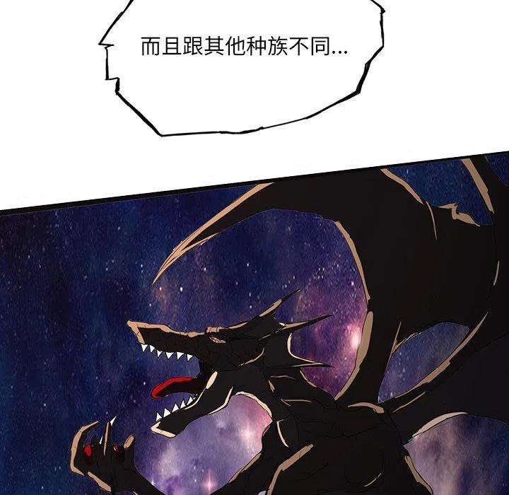 诸神战纪55