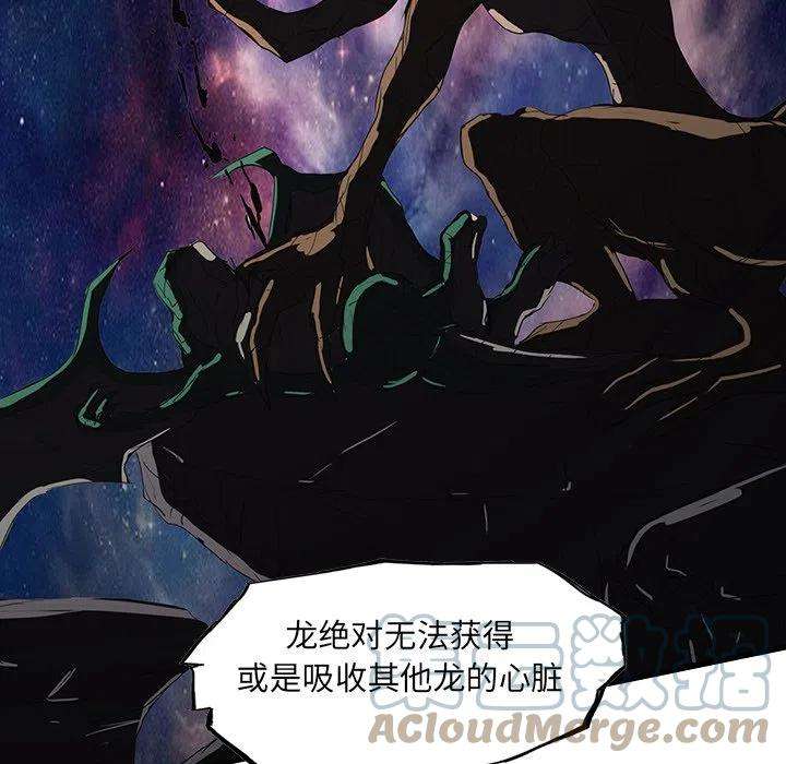 诸神战纪55