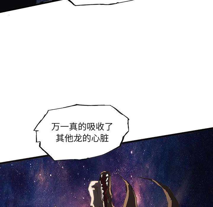 诸神战纪55