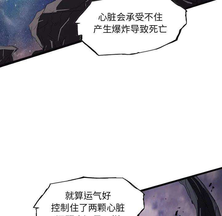 诸神战纪55
