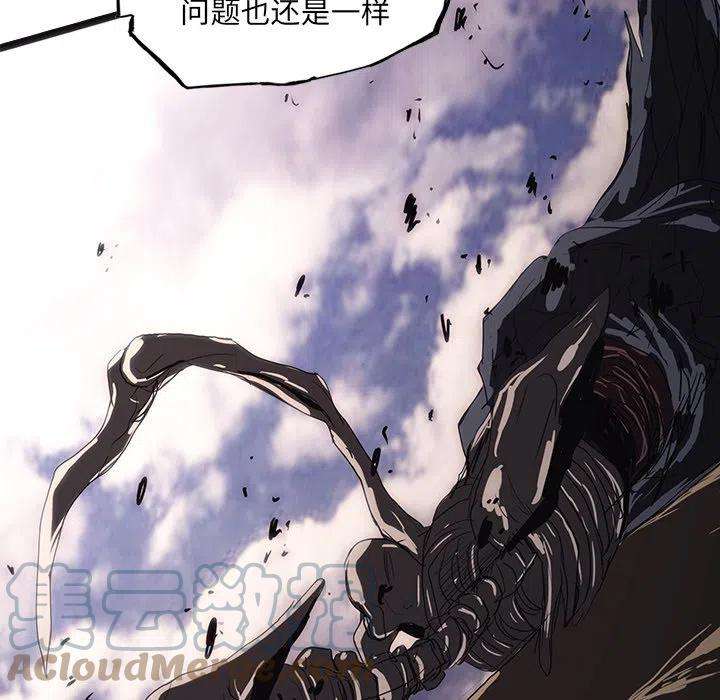 诸神战纪55