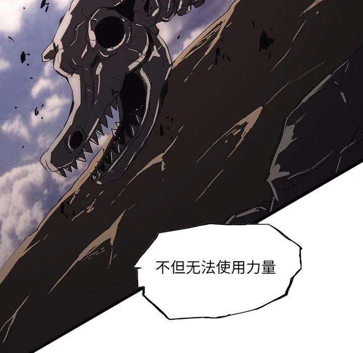 诸神战纪55