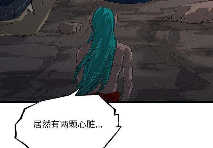 诸神战纪55