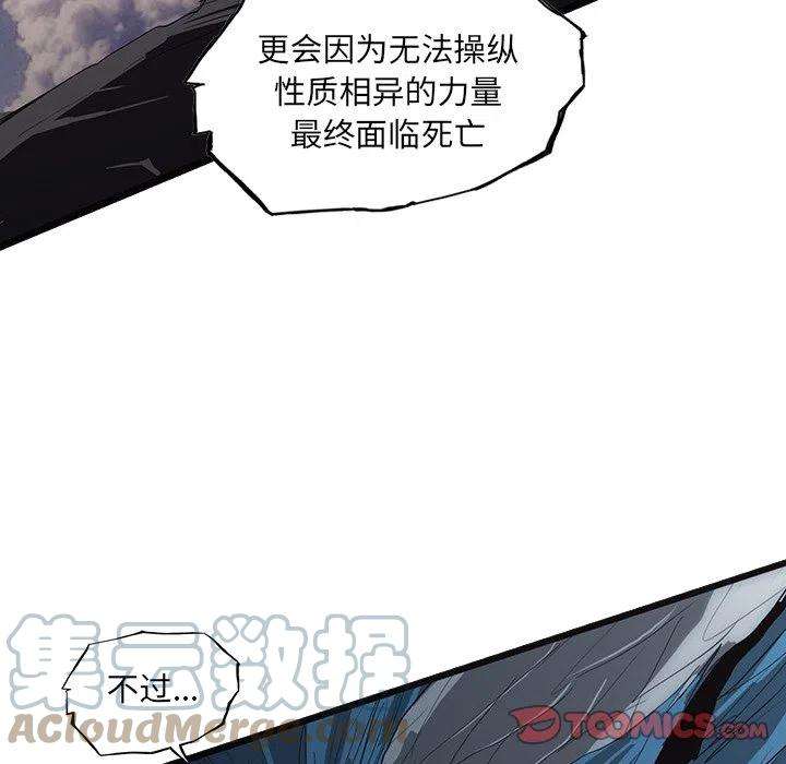 诸神战纪55