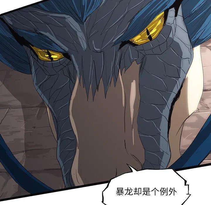 诸神战纪55