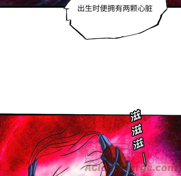 诸神战纪55
