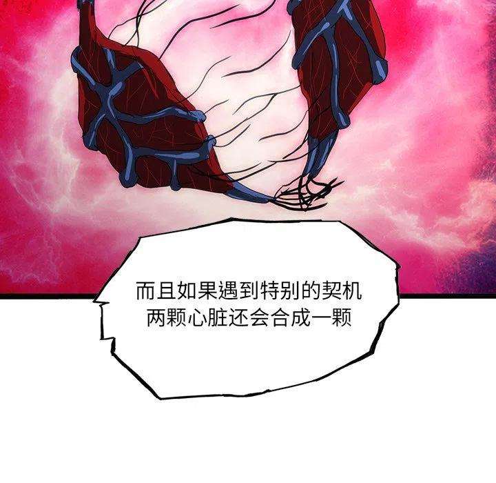 诸神战纪55