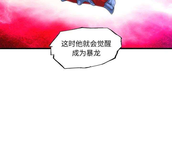 诸神战纪55