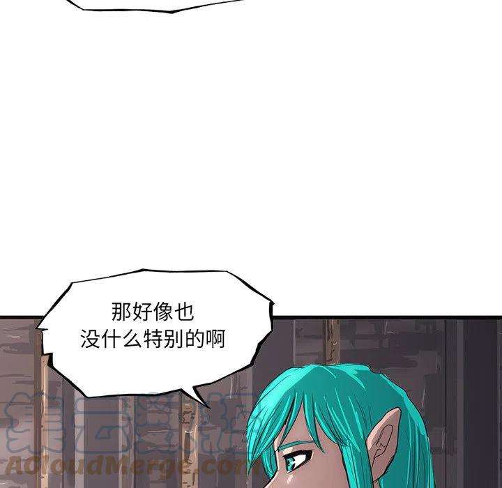 诸神战纪55
