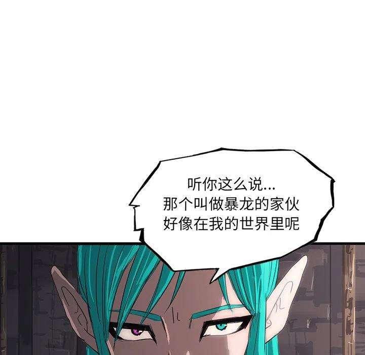 诸神战纪55