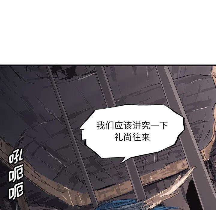 诸神战纪55