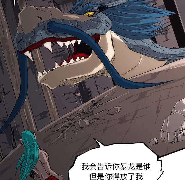 诸神战纪55