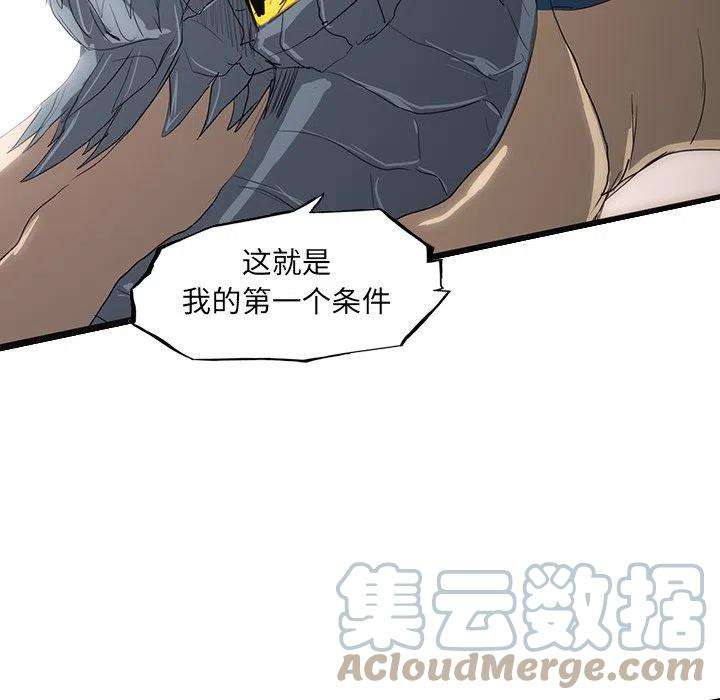 诸神战纪55