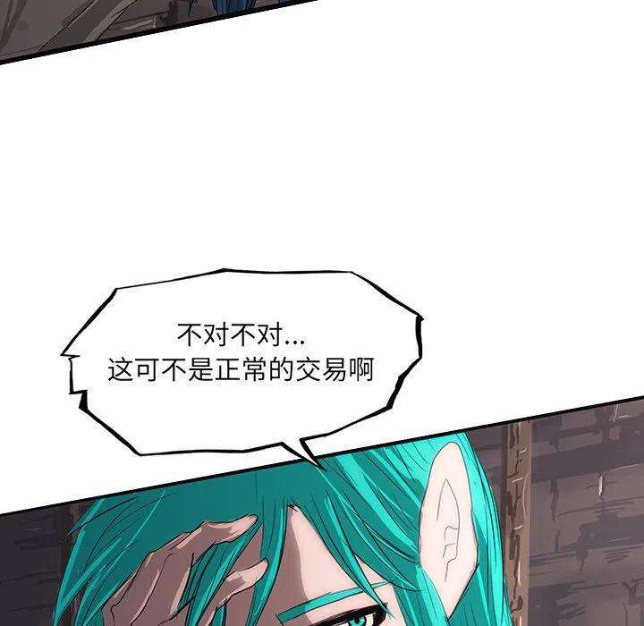 诸神战纪55