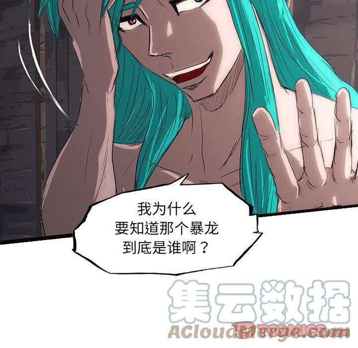 诸神战纪55
