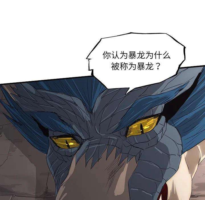 诸神战纪55