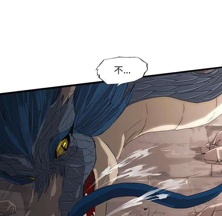 诸神战纪55