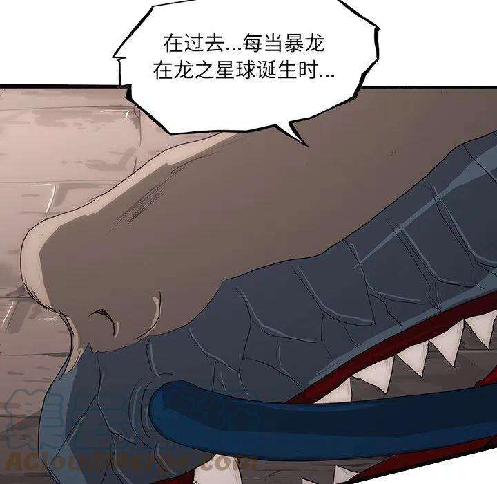 诸神战纪55