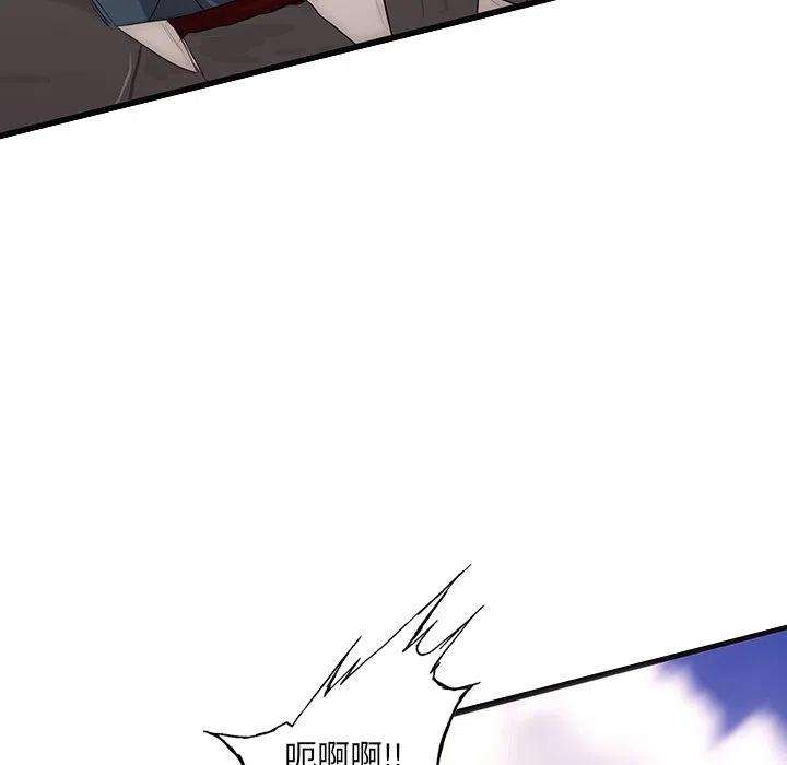 诸神战纪55
