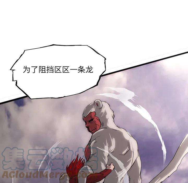 诸神战纪55