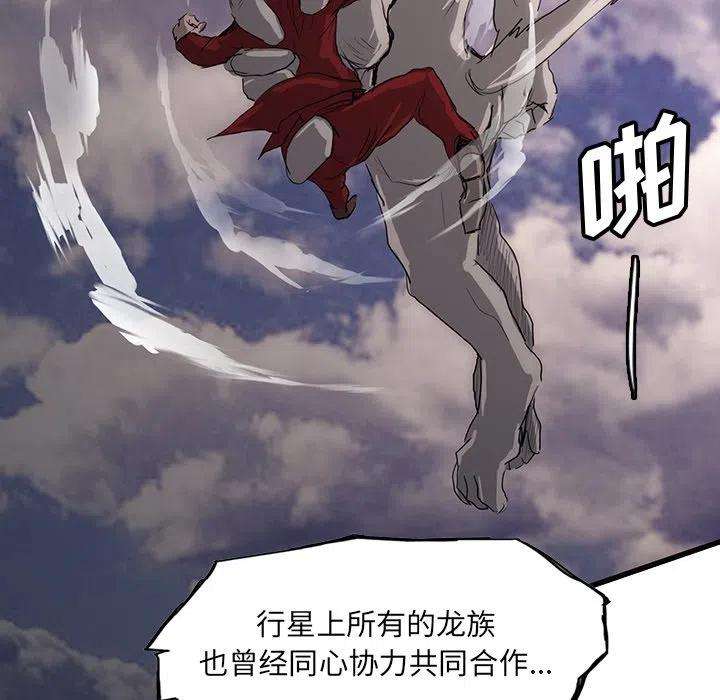 诸神战纪55