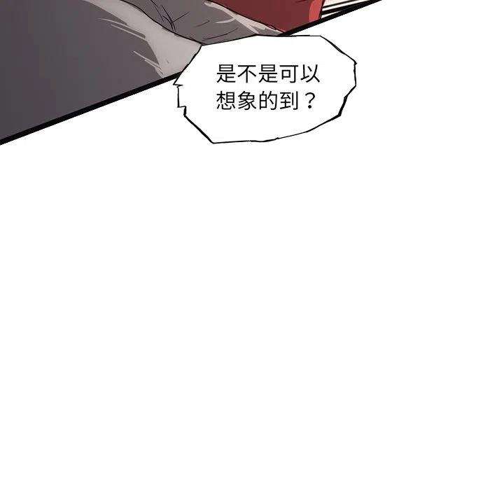 诸神战纪55