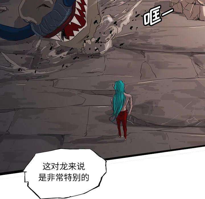 诸神战纪55