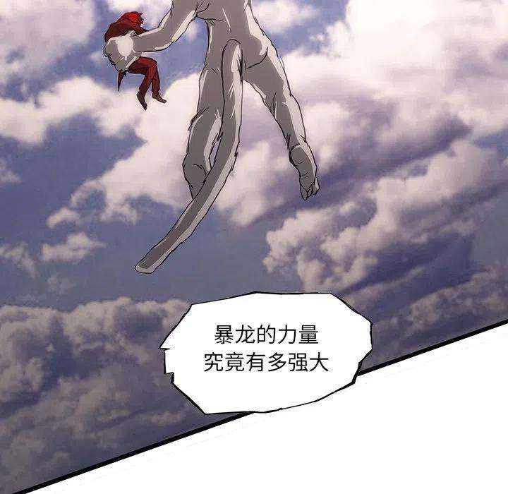 诸神战纪55