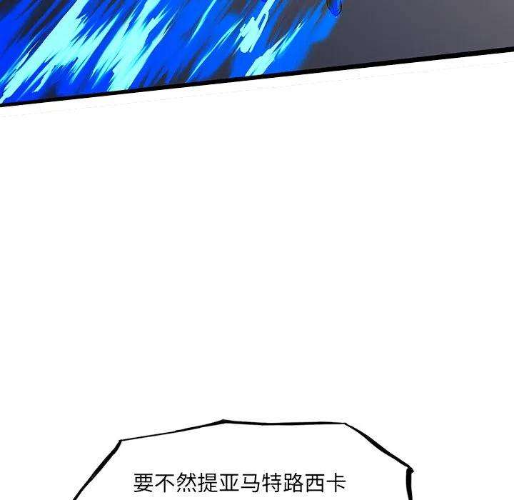诸神战纪55