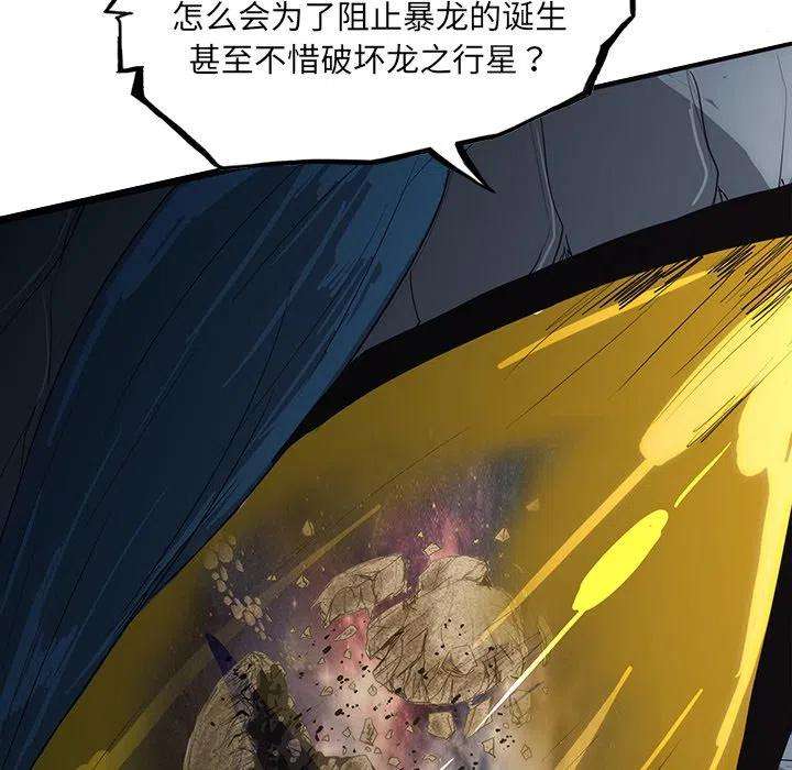 诸神战纪55