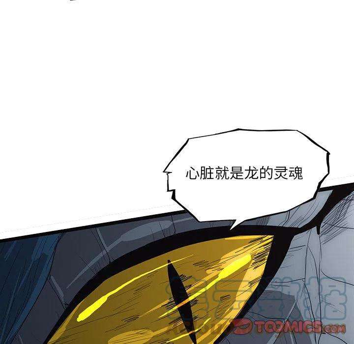 诸神战纪55