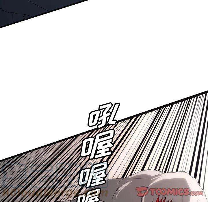 诸神战纪55