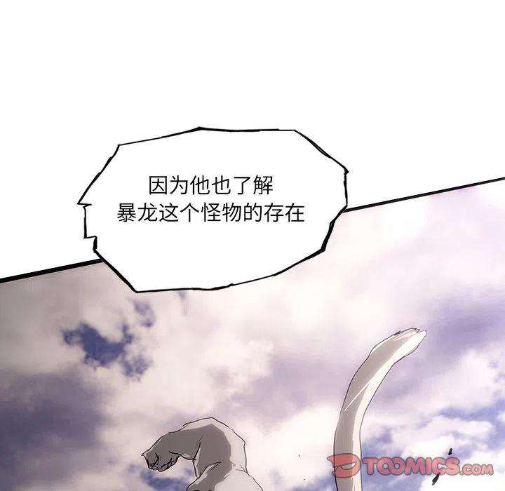 诸神战纪55