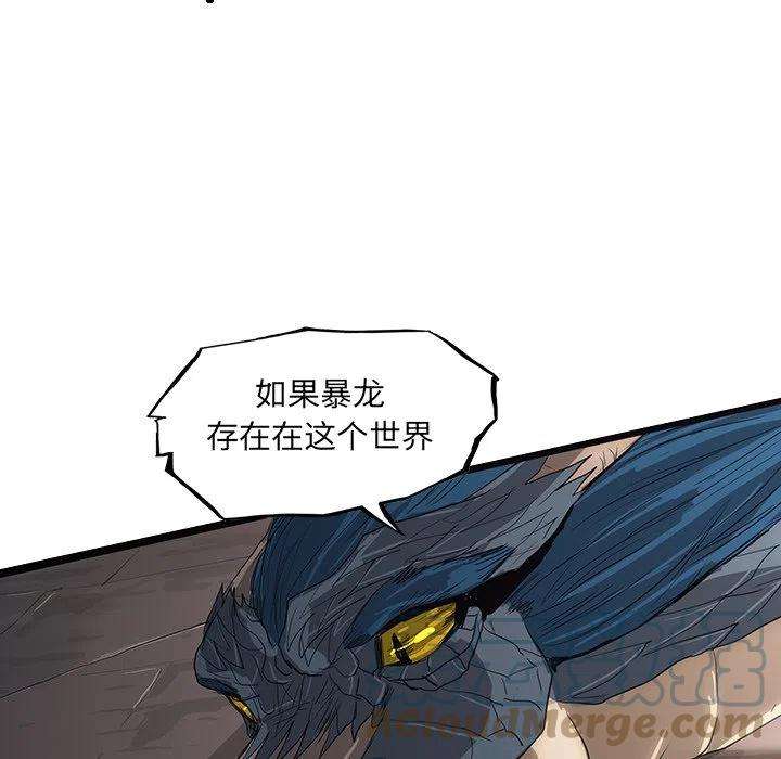 诸神战纪55