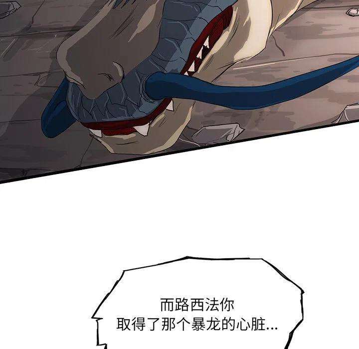 诸神战纪55