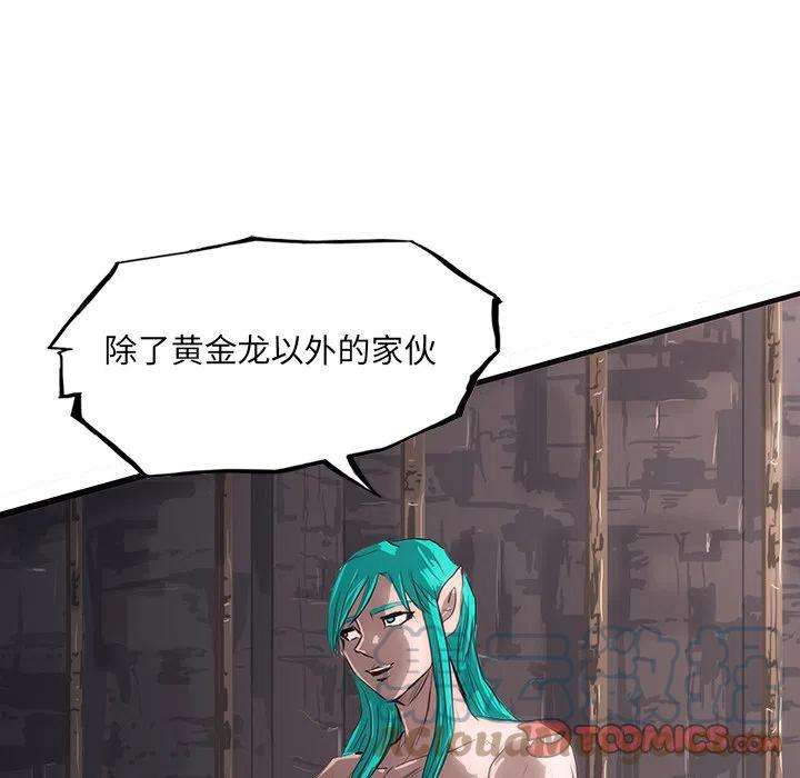 诸神战纪55