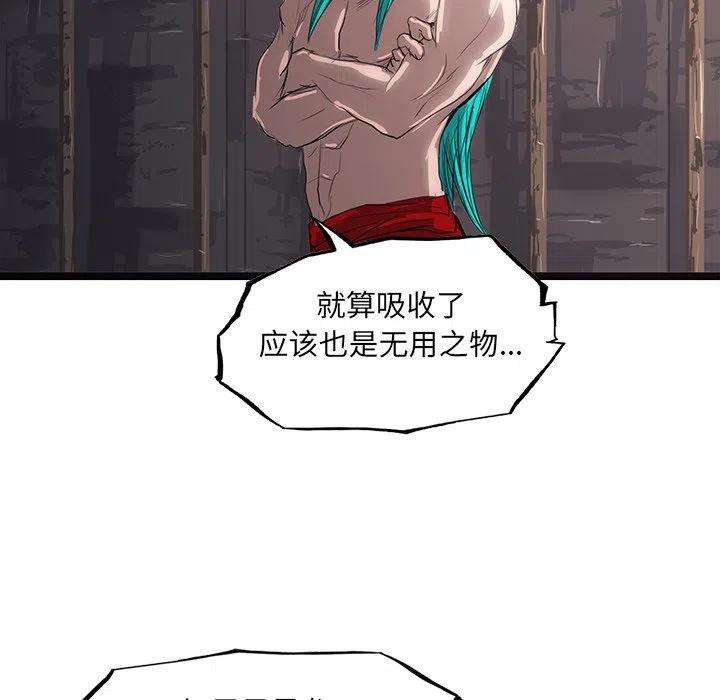 诸神战纪55