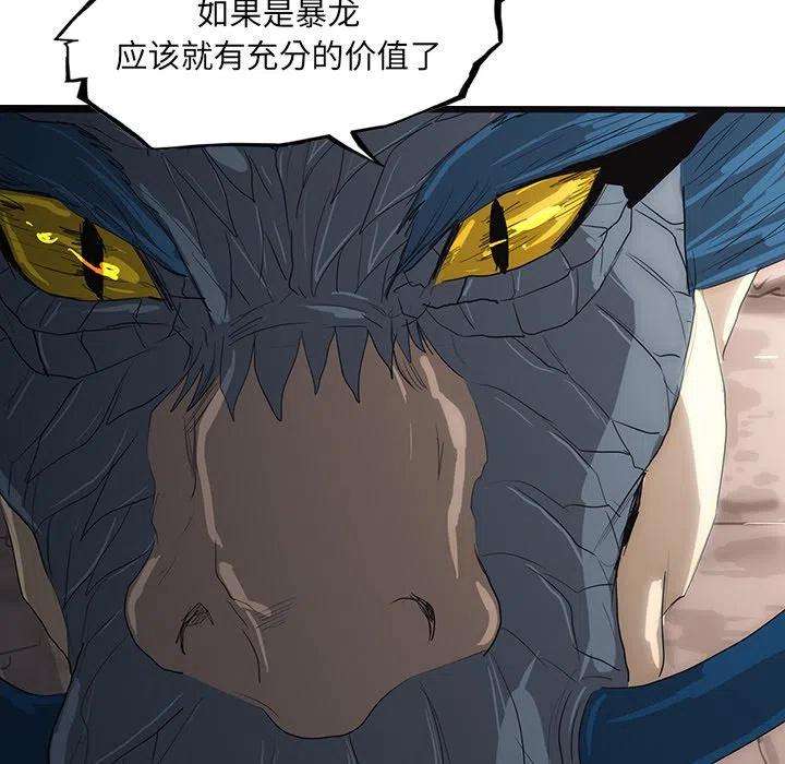 诸神战纪55