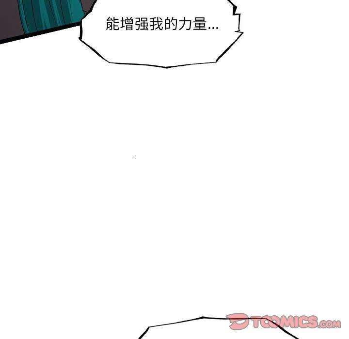 诸神战纪55