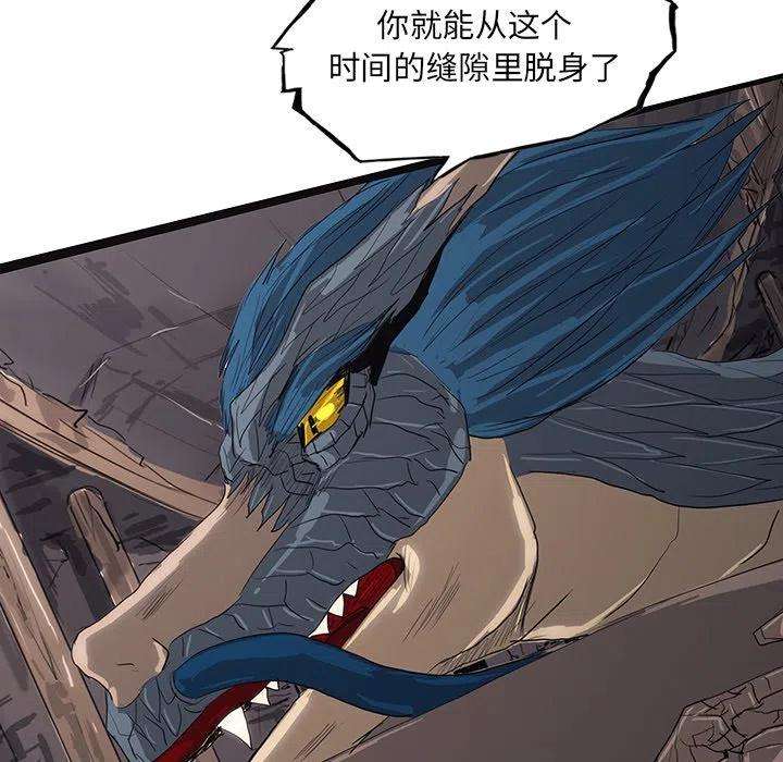 诸神战纪55