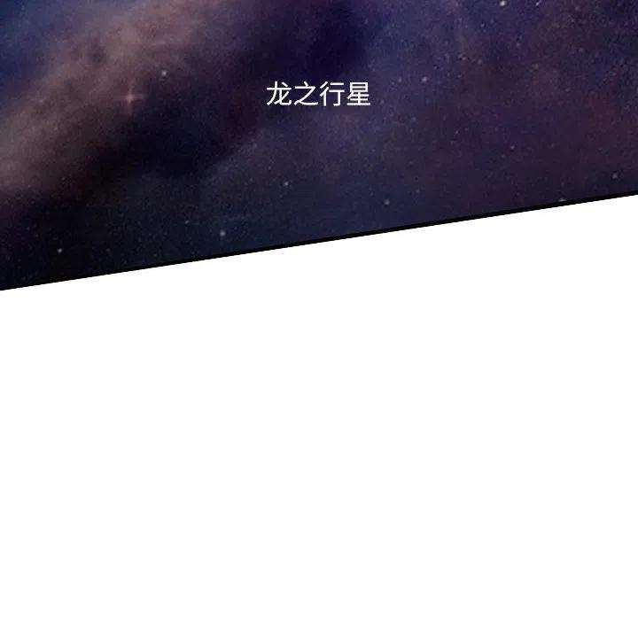 诸神战纪56