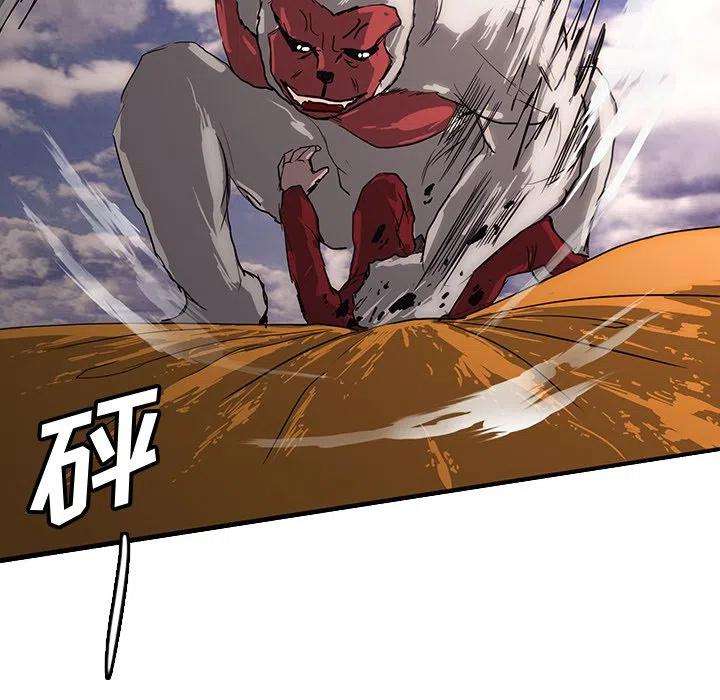 诸神战纪56